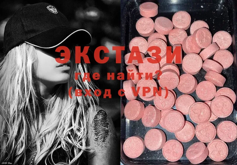 Купить наркотик аптеки Котово АМФЕТАМИН  Вейп ТГК  Cocaine  Меф мяу мяу  ГАШИШ  Каннабис 