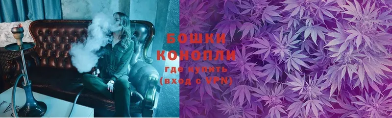 МАРИХУАНА White Widow  Котово 